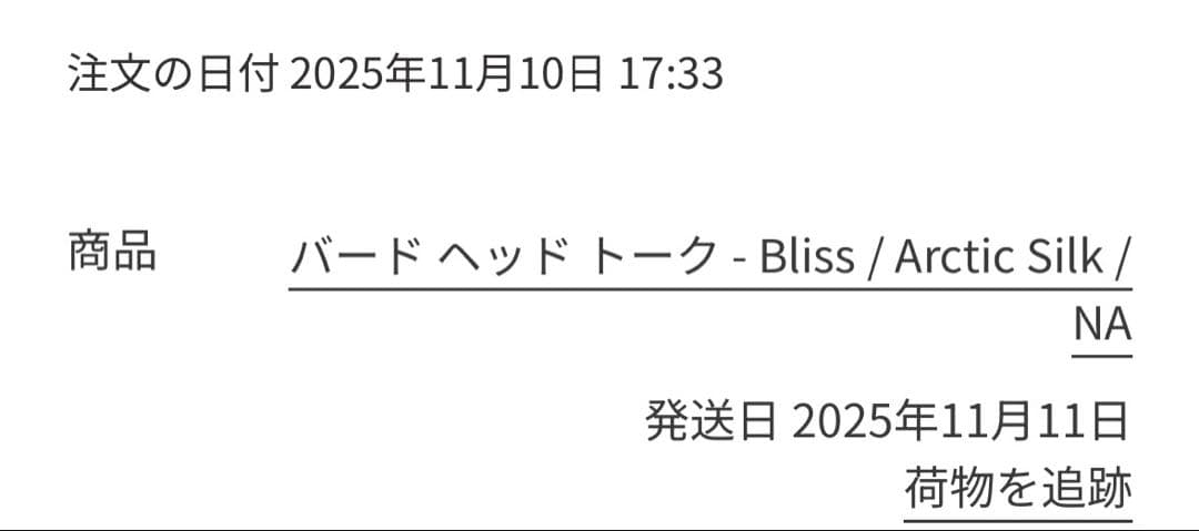 Arcteryxビーニー　ピンク　アークテリクス　公式 即完売