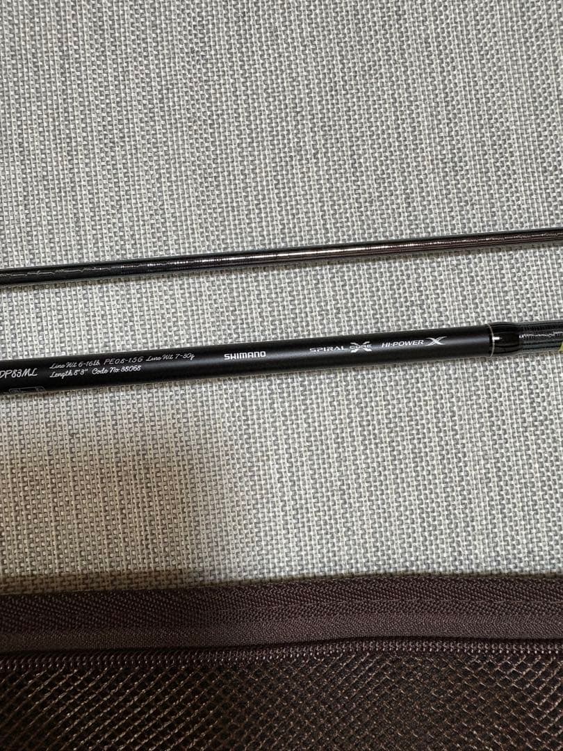 SHIMANO CRDIF MLTD DP83ML サクラマス　レインボーチタン