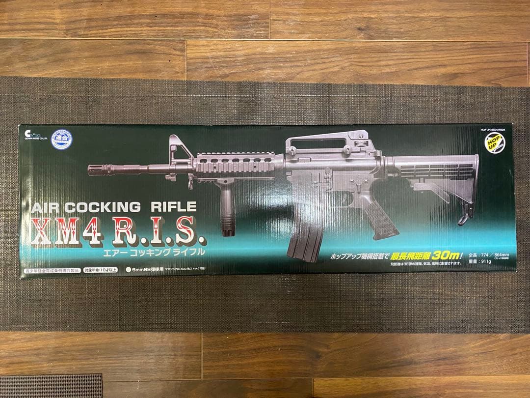 クラウンエアーガン 〈エアーコッキングライフル XM4 R.I.S〉 10歳〜
