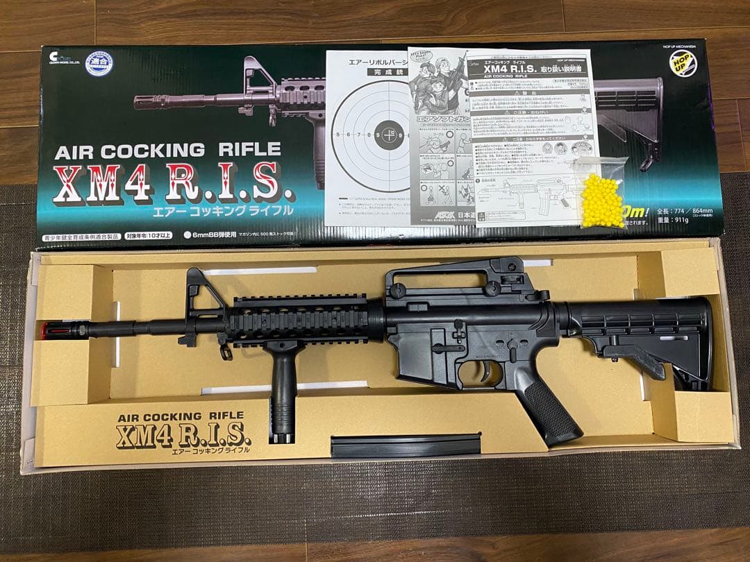 クラウンエアーガン 〈エアーコッキングライフル XM4 R.I.S〉 10歳〜