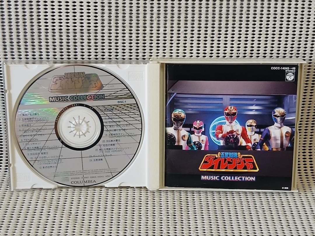 五星戦隊ダイレンジャー ミュージックコレクション