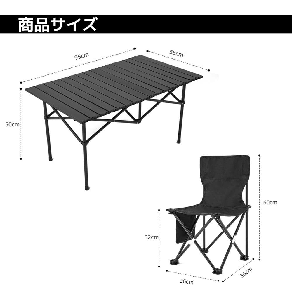折りたたみアウトドアテーブルチェアセット椅子6脚収納袋付きブラック黒色