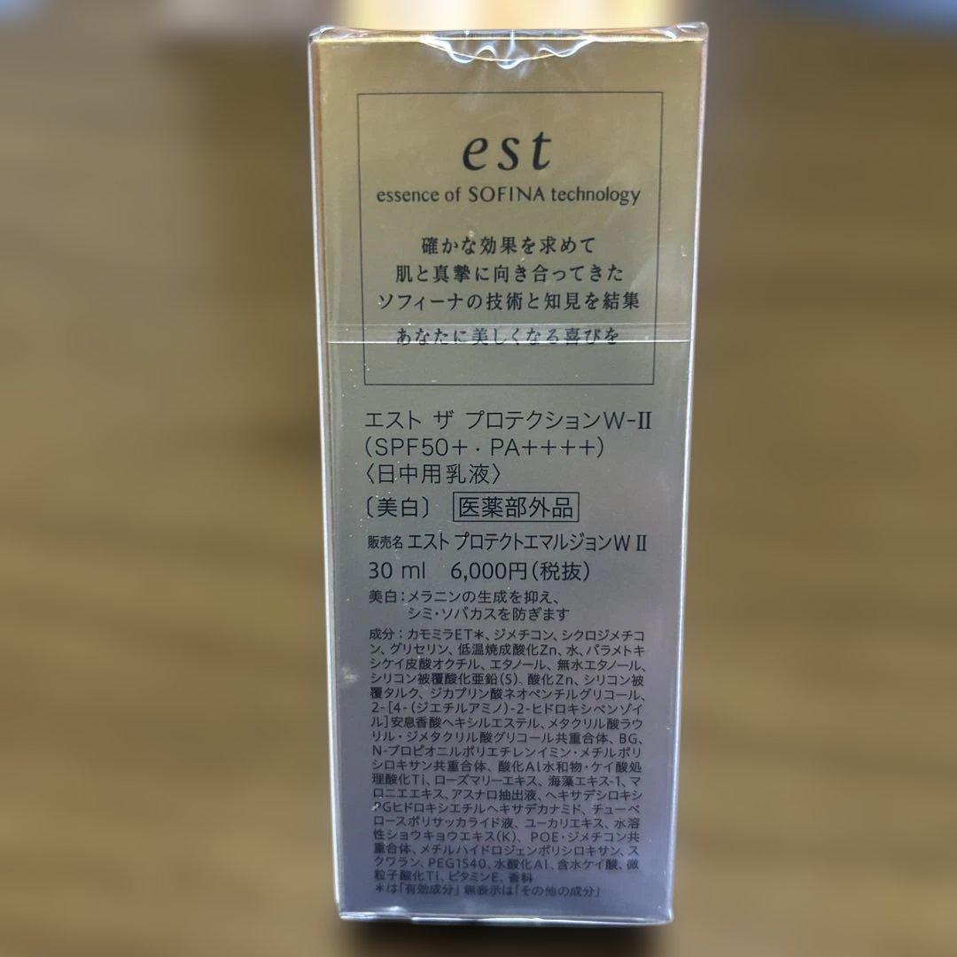 【値下げ！】エスト　化粧水／乳液／美容液　オマケ付き