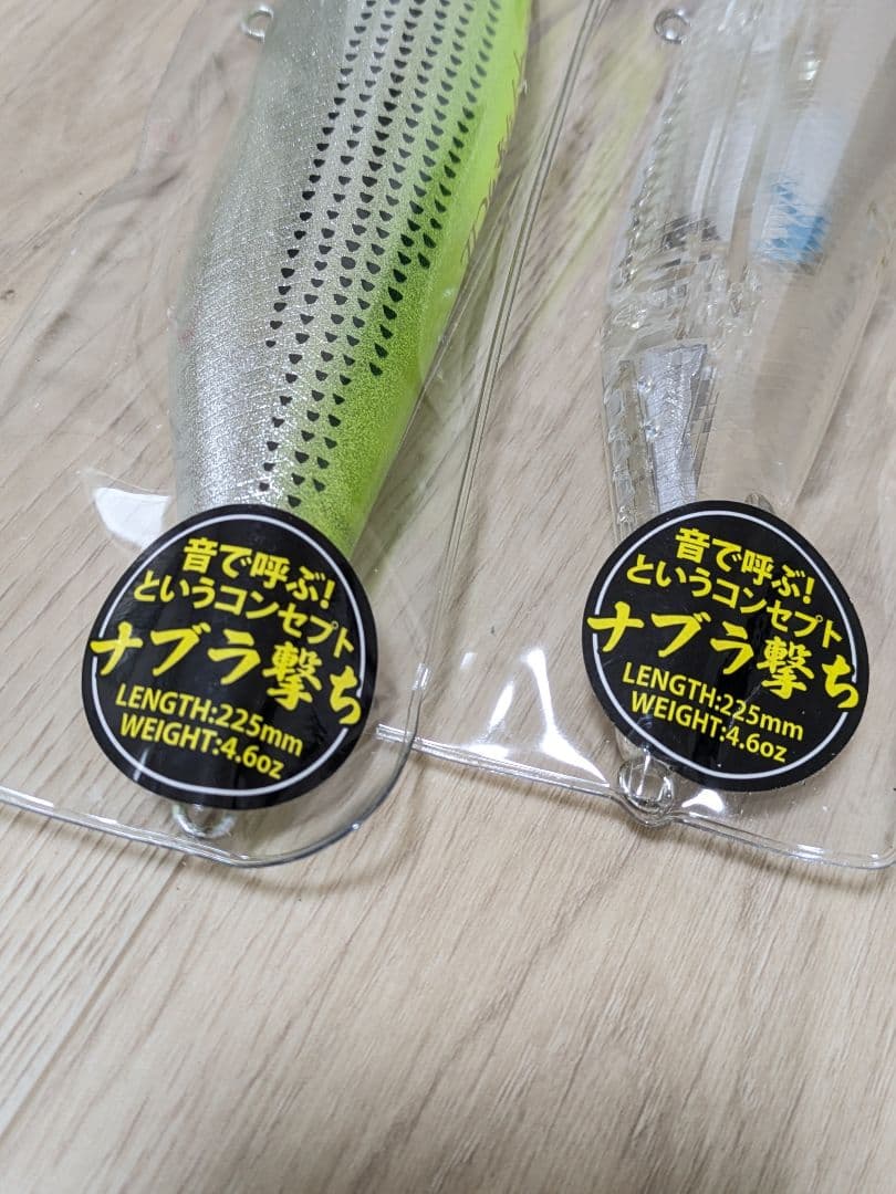 新品☆SET デプス HUGEペンシル・ナブラ撃ち BKK 5/0トレブルフック