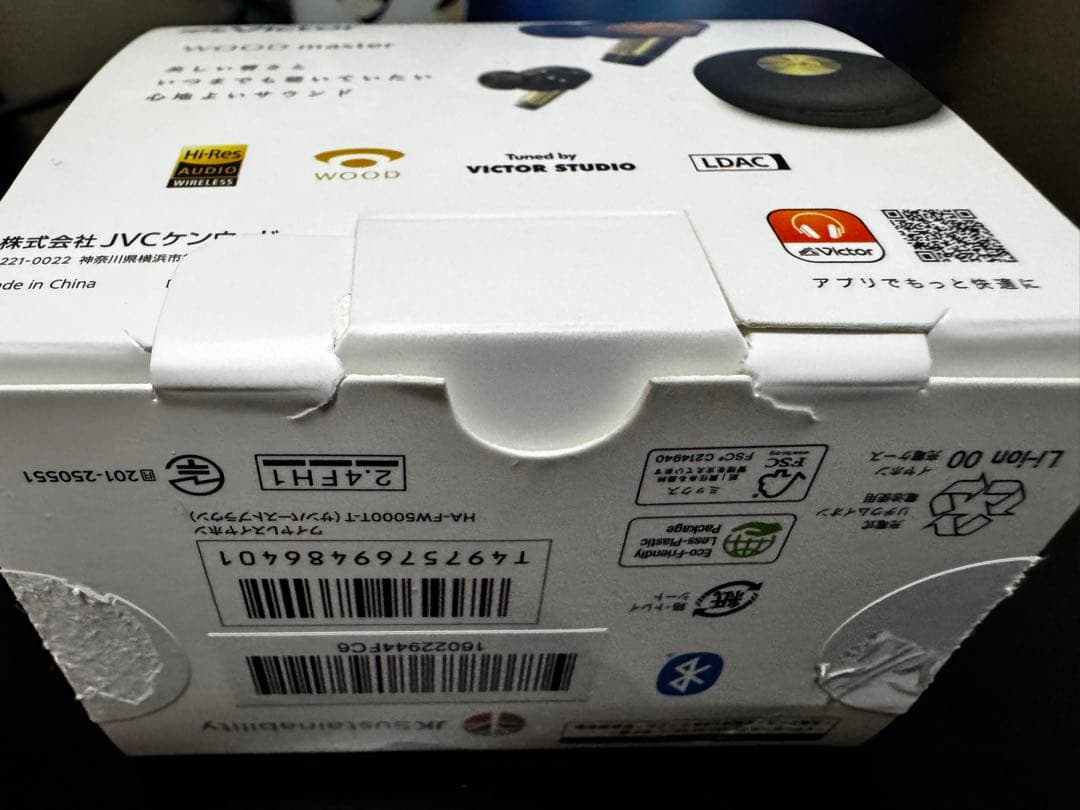 Victor WOOD master スパイラルドットPro 付き