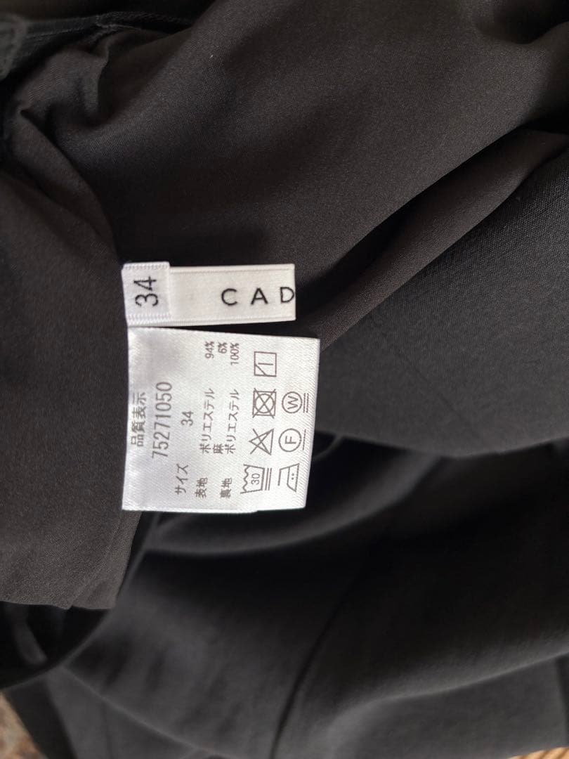 クレクレタコラ【新品】カデュネ CADUNE サスペンダーフレアパンツ