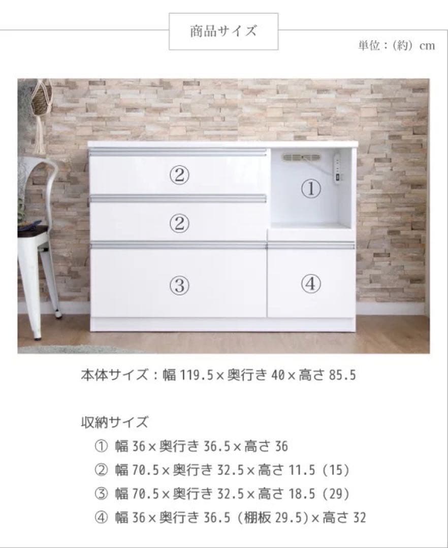 キッチンカウンター 幅120cm シンプル おしゃれ 食器棚 収納 d4208