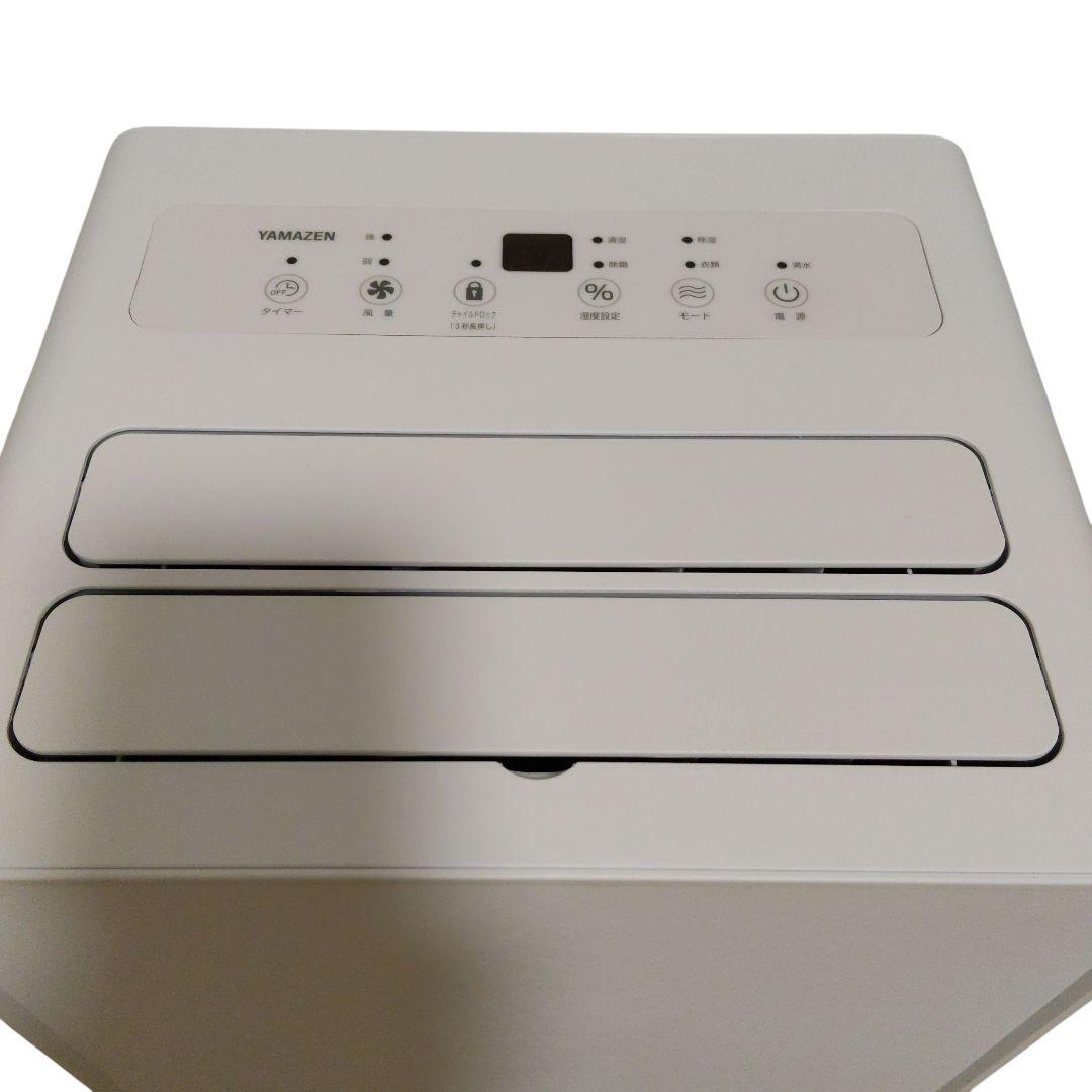 山善 除湿機 YDC-H60(MW) ホワイト YAMAZEN