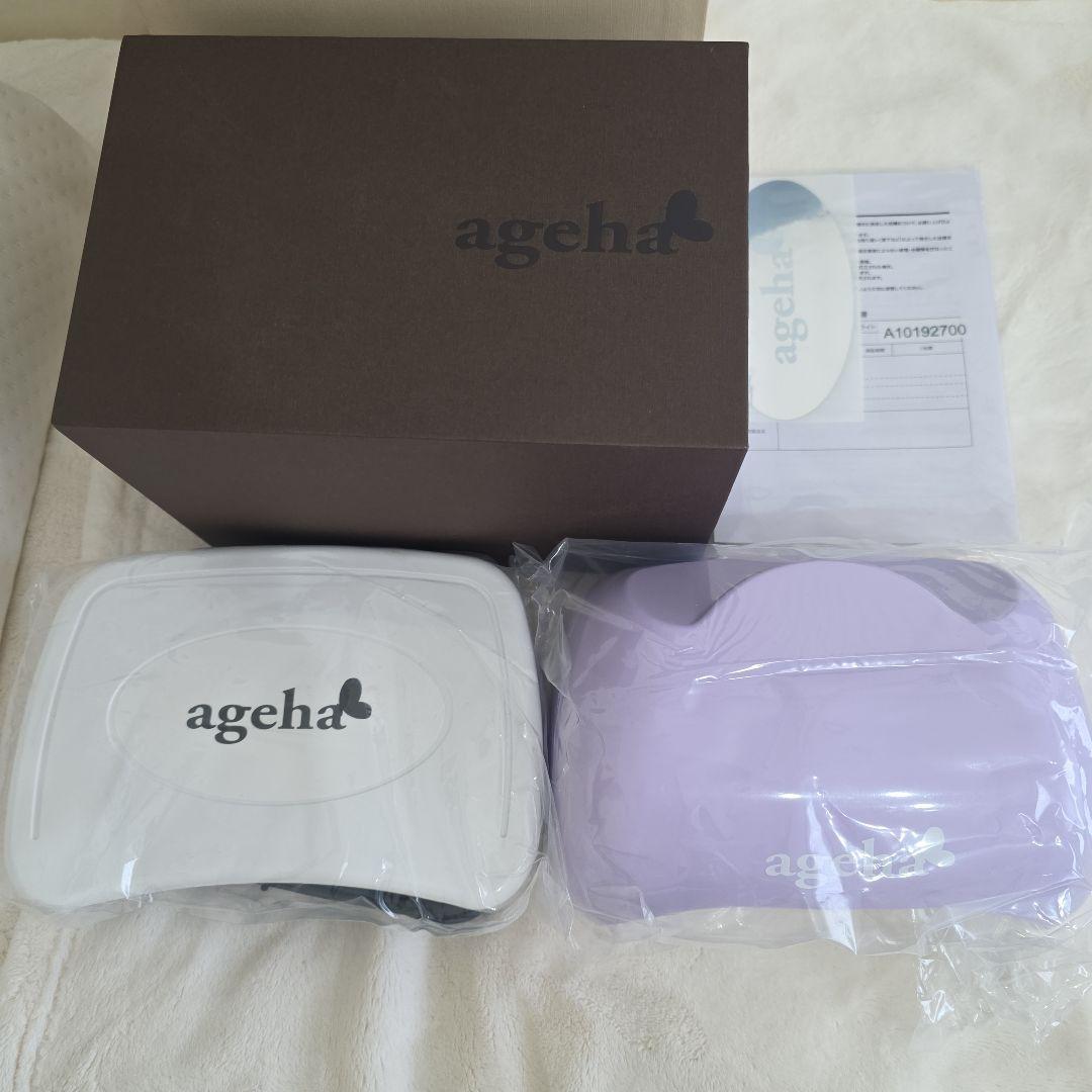 アゲハ　ageha　UV LED　ジェル　ネイルライト　新品未使用