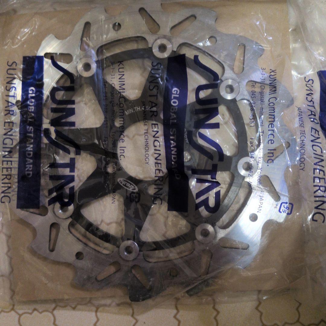 Arashi ブレーキディスク 2枚セット