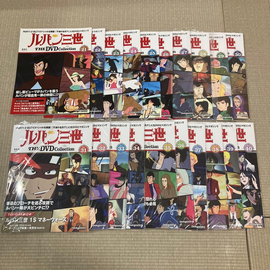 ルパン三世THEDVDコレクションまだ間に合うセット