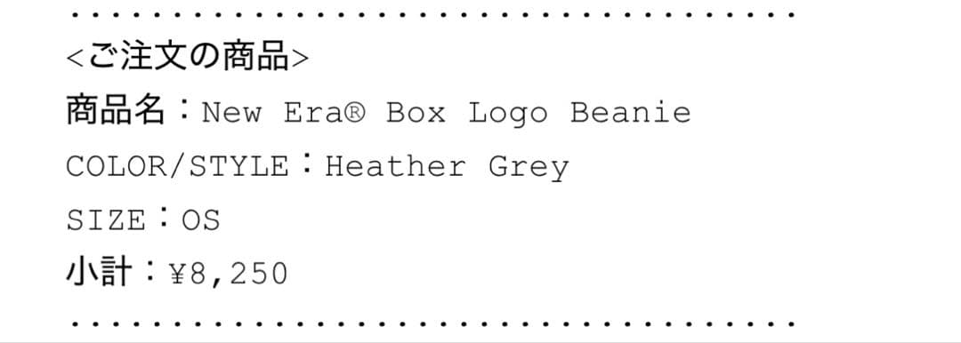 帽子 Supreme New Era Box Logo Beanie Grey