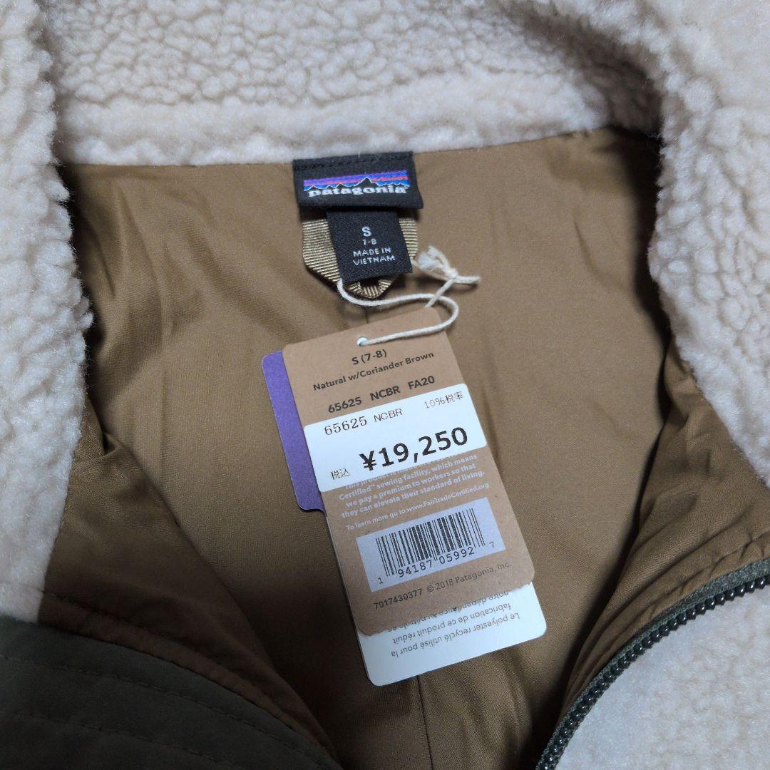 patagonia ボア フリース ジャケット Sサイズ