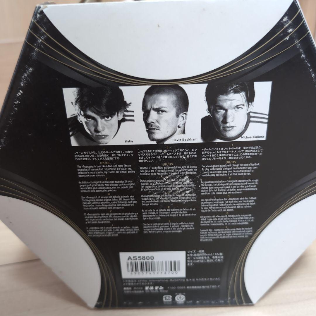 未使用　adidas TEAMGEIST 2006年 ドイツワールドカップ公式球