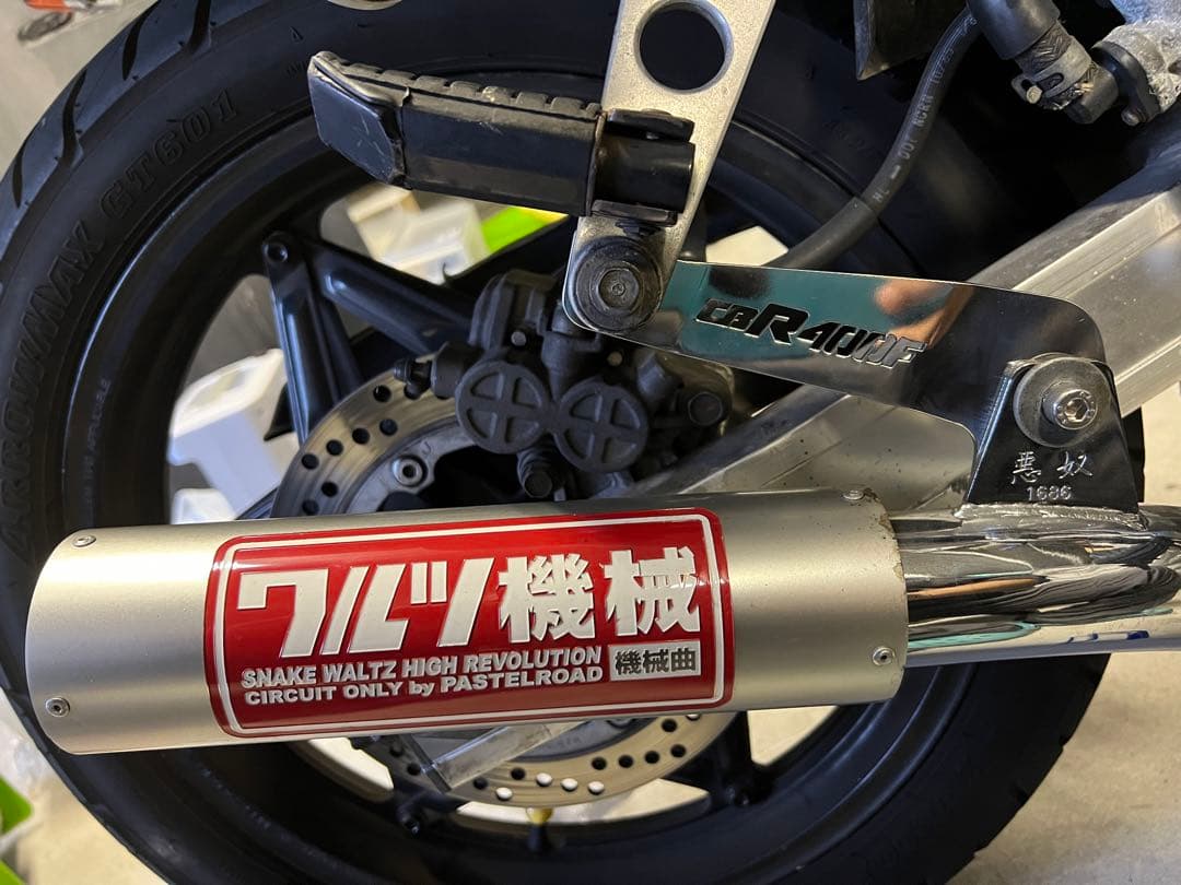 CBR400F ワンオフ マフラーステー ワルツ機械 CBX400F