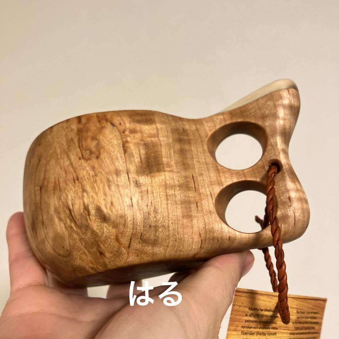 Koivumaa コイヴマー ククサ 角付き 木製マグカップ フィンランド