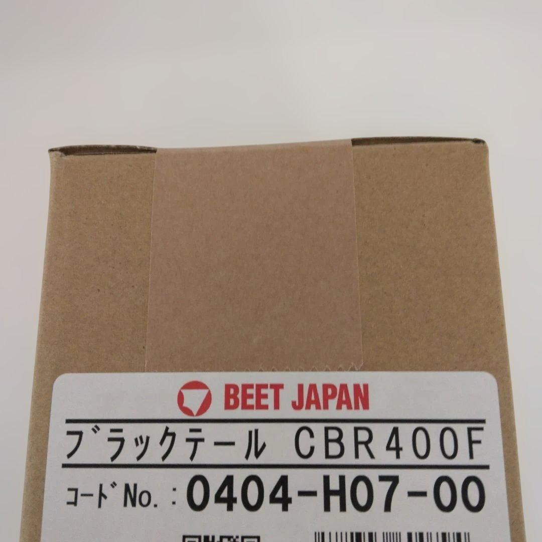 ☆*☆様 CBR400F CBX400F BEETJAPAN ブラックテール 新