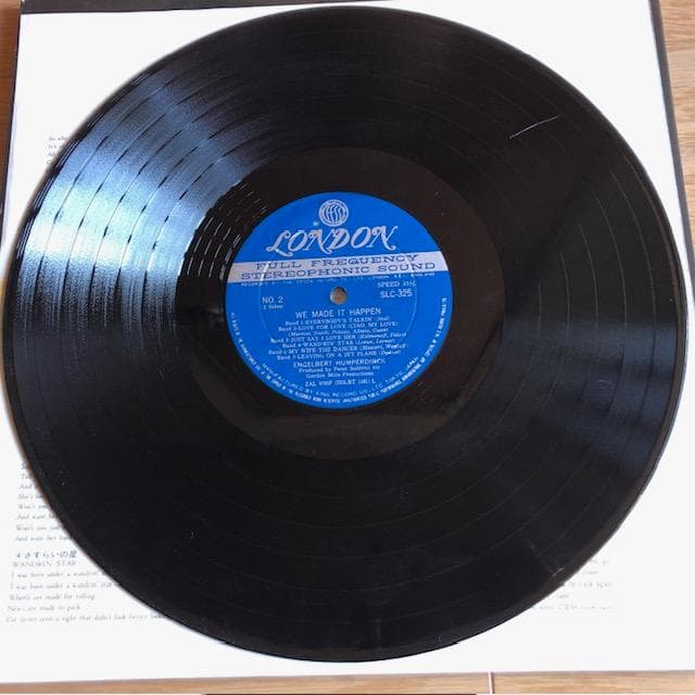 E フンパーディンク 太陽は燃えている LP 国内盤 70年 d674y81