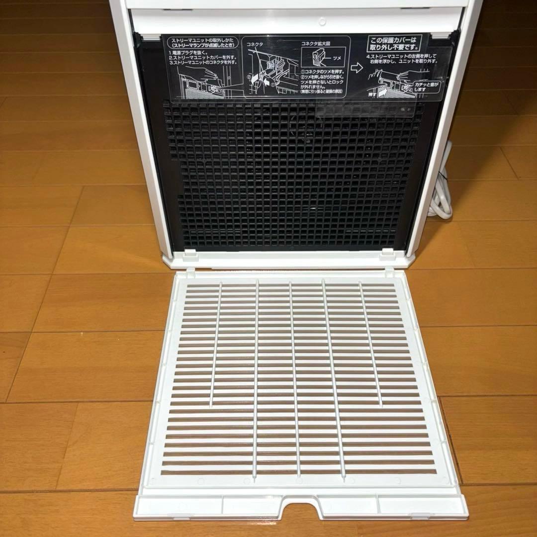 ダイキン 空気清浄機 ストリーマ MC554ABK-W 2024年製