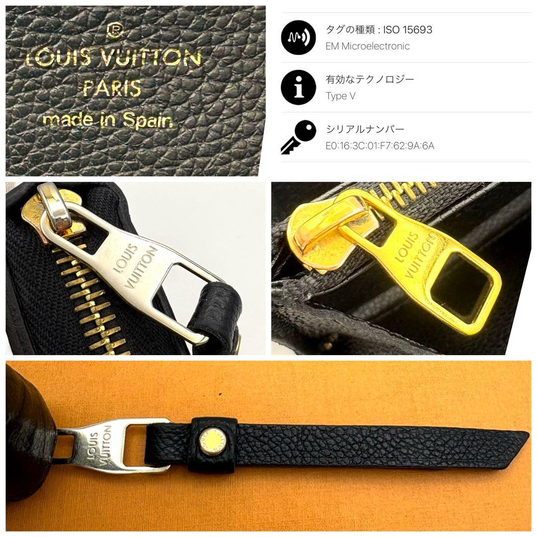 【BIGSTONE農園 】ルイヴィトン ジッピーウォレット モノグラム