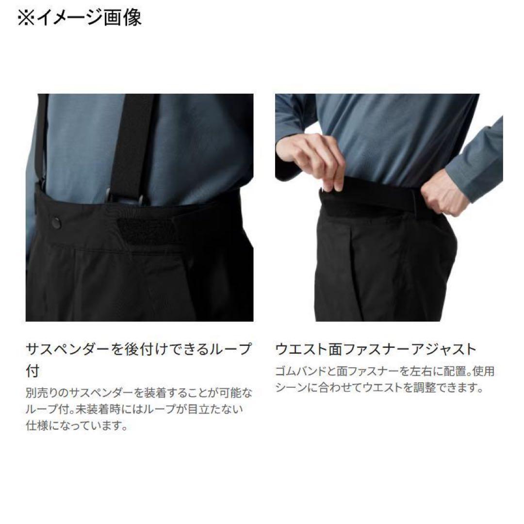 新品未使用品が激安❗️シマノゴアテックスアンクラーズシェルパンツ　RA-022X