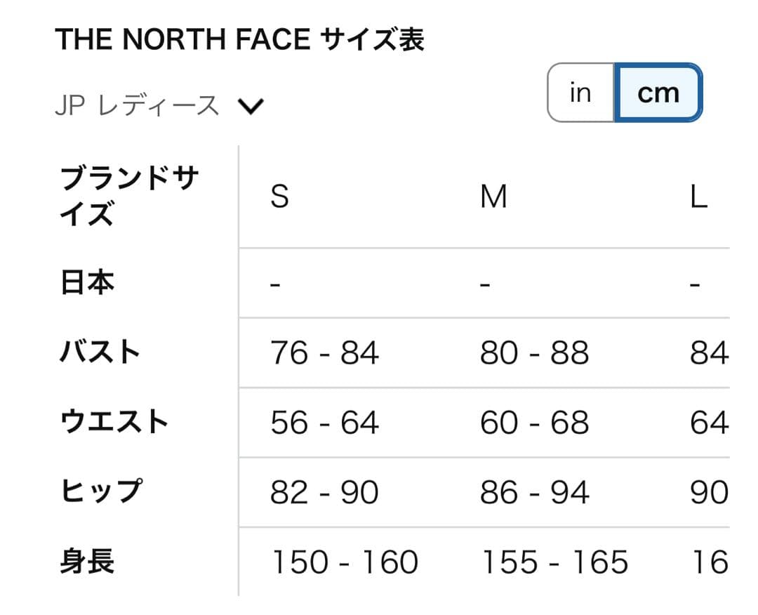 THE NORTH FACE ヌプシ　ダウンベスト