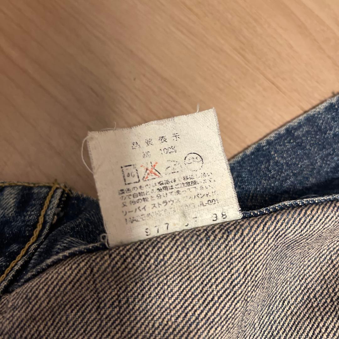 【良品】LEVI'S 71557 XX 3rd 日本製 デニムジャケット 40