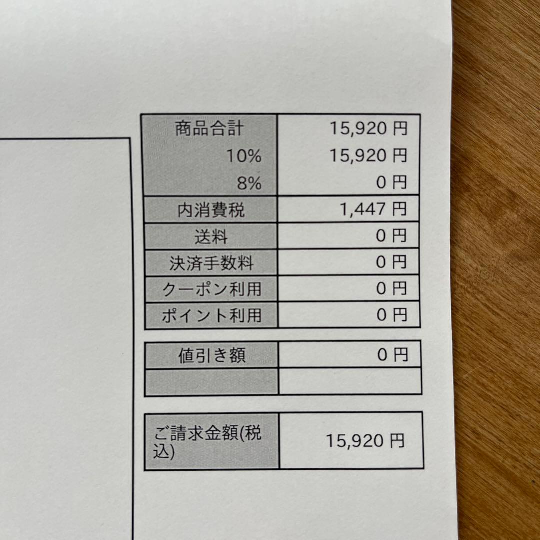 NNE ニードル炭酸パック 16セット（黒・緑）