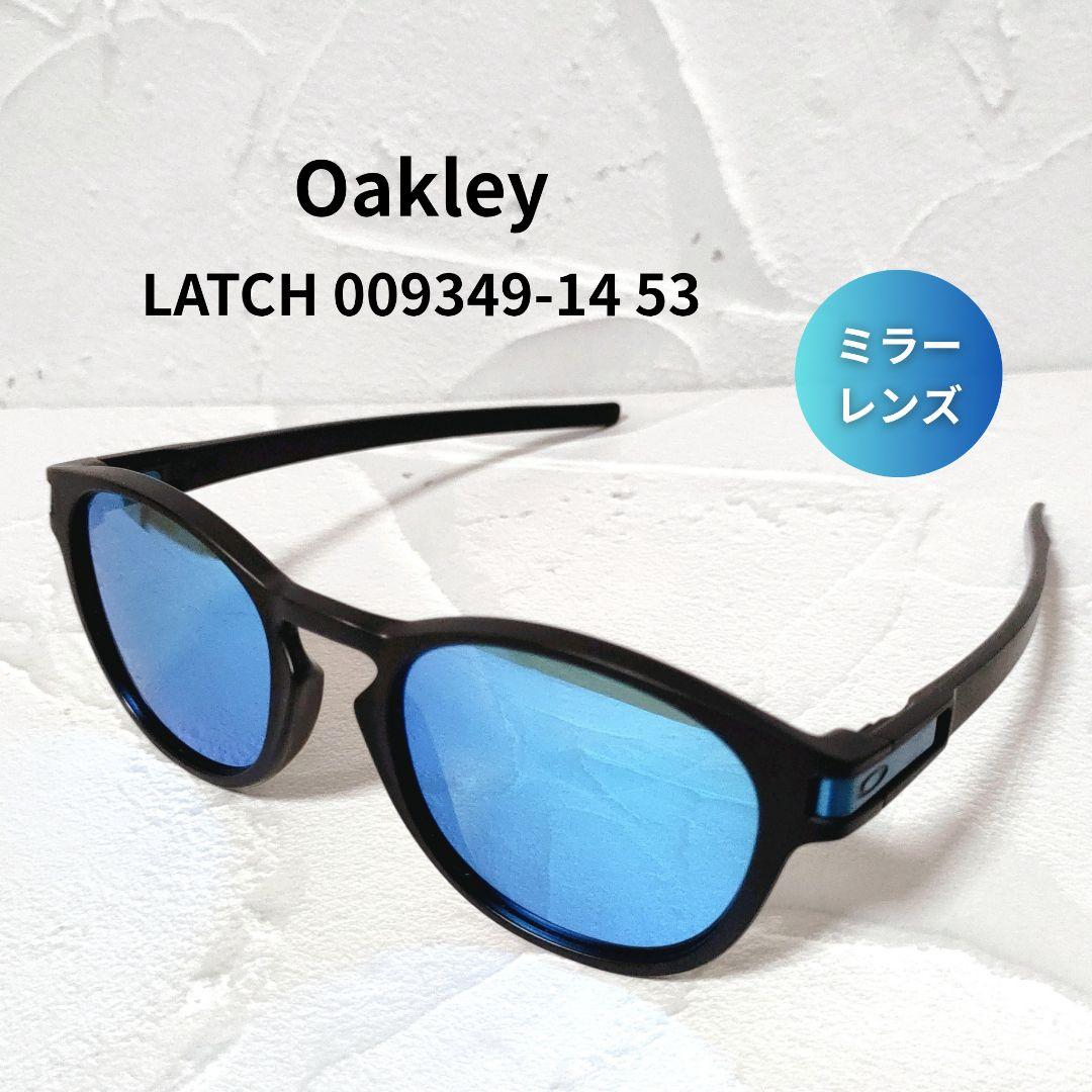 【人気モデル】Oakley LATCH Prizm アジアンフィット サングラス