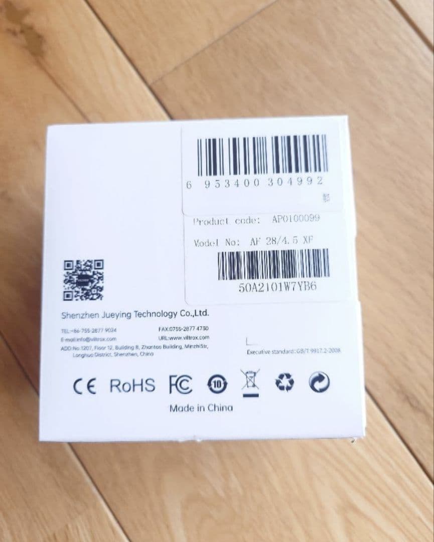 VILTROX AF 28/4.5 XF ブラック