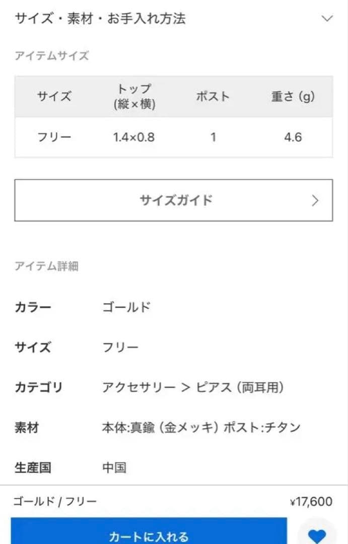 アクセサリー CELERI DROP PIERCE GOLD