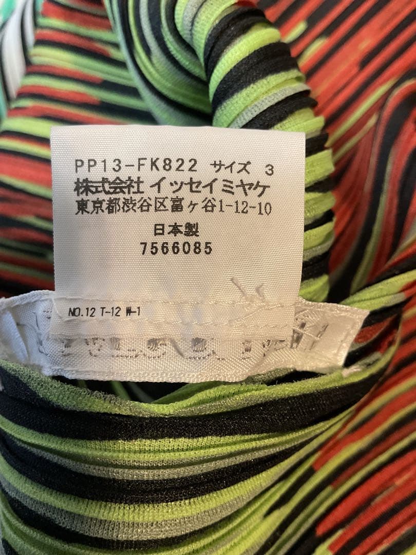 PLEATS PLEASE ストライプ タートルネック サイズ 3