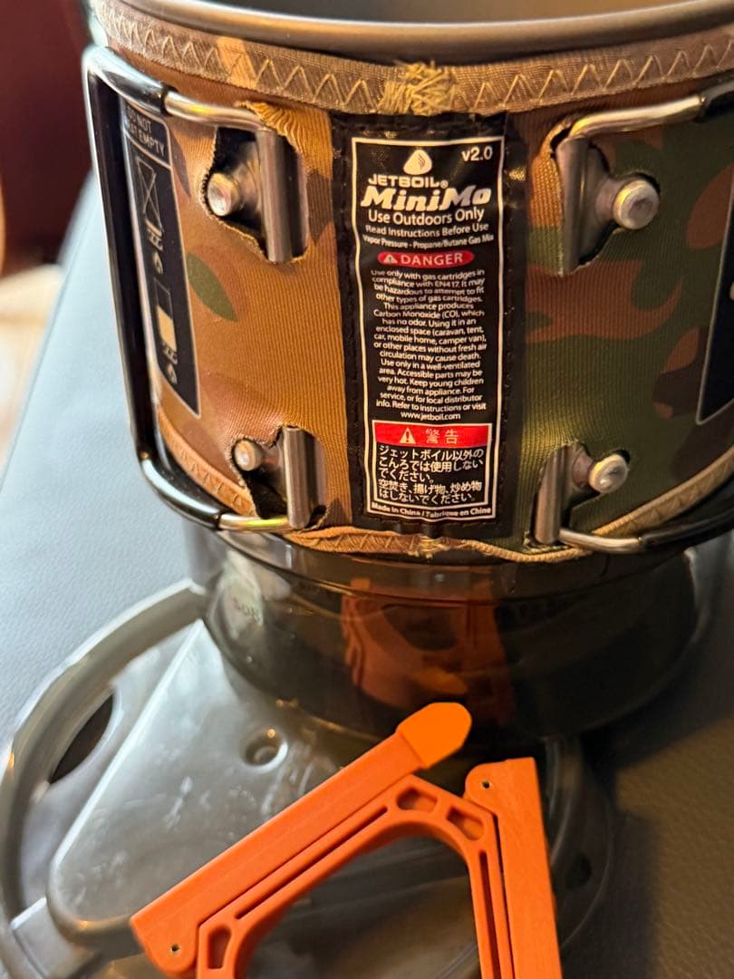 Jetboil MiniMo v2.0 カモフラージュ