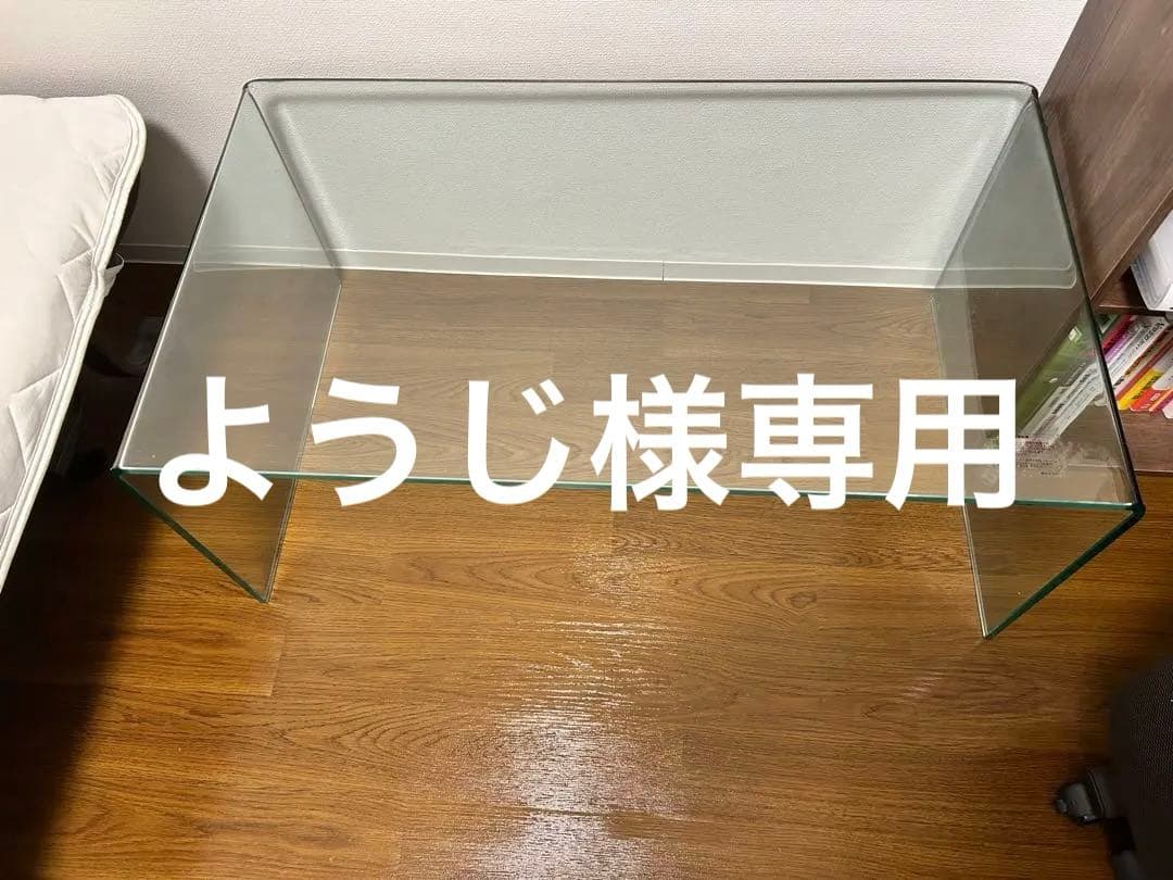 Francfranc クレールコーヒーテーブル W900 ガラス ローテーブル