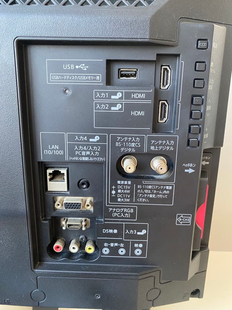 SHARP AQUOS 液晶テレビ　22V 2018年製　LC-22K45