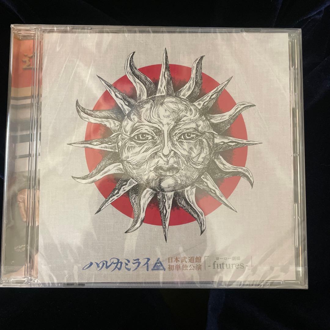 ハルカミライ 「ヨーロー劇場 - futures -」 DVD