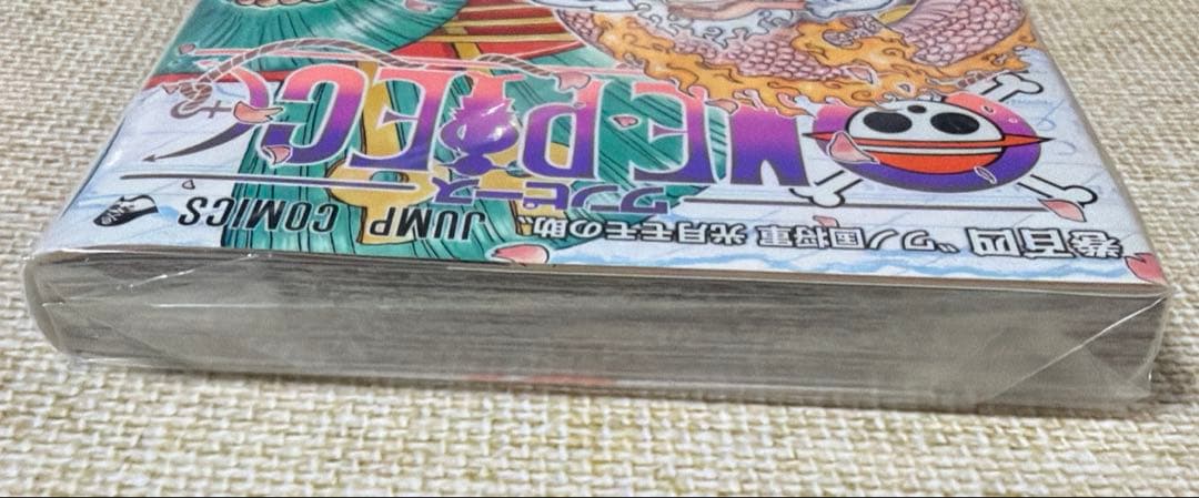 ワンピース ONEPIECE 104巻 初版 帯付き ニカ ルフィ GEAR5