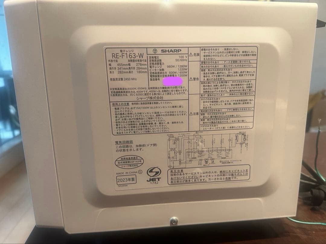 【良品・最安値】SHARP オーブンレンジ 電子レンジ RE-F163 シャープ