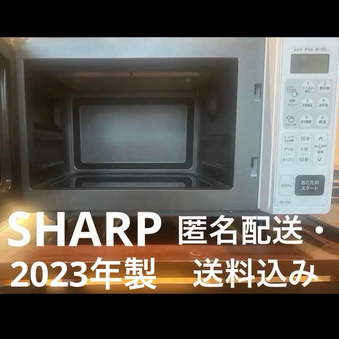 【良品・最安値】SHARP オーブンレンジ 電子レンジ RE-F163 シャープ