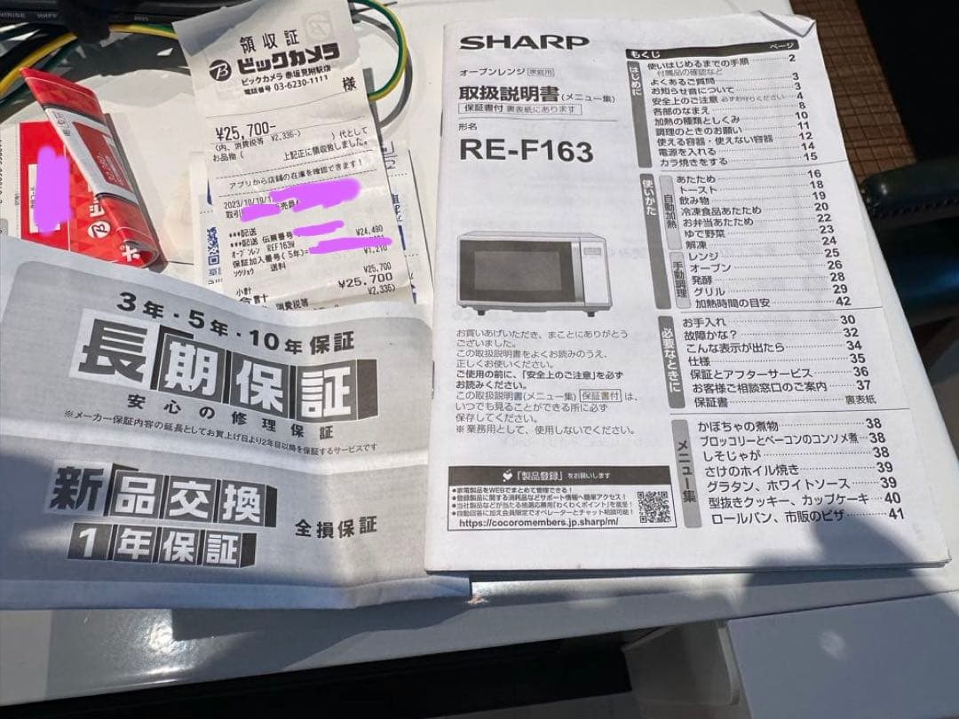 【良品・最安値】SHARP オーブンレンジ 電子レンジ RE-F163 シャープ
