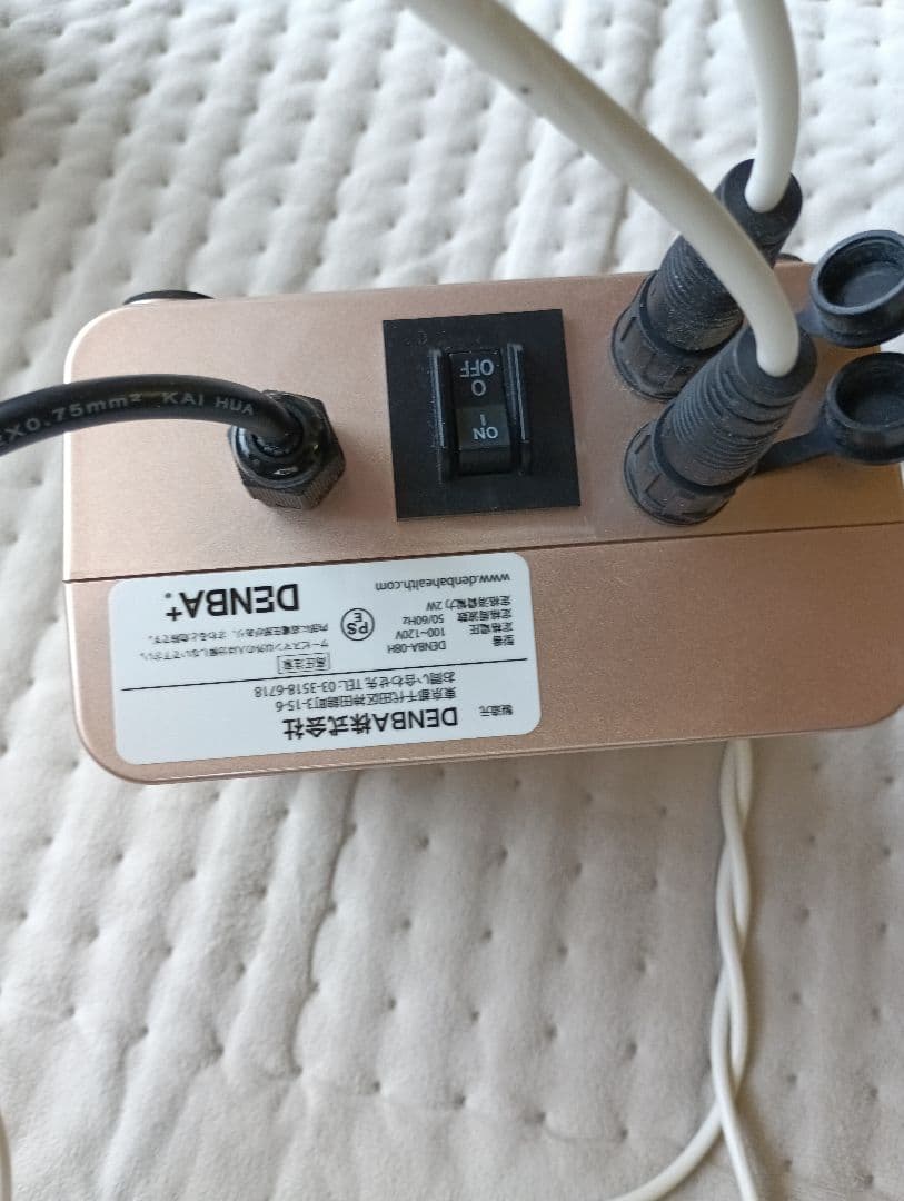 デンバヘルス　スタンダードタイプ　ラテさん専用