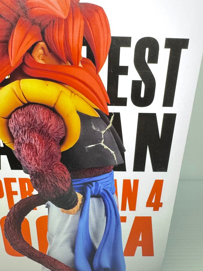 一番くじ ドラゴンボールGREATEST SAIYAN 超サイヤ人4 ゴジータ