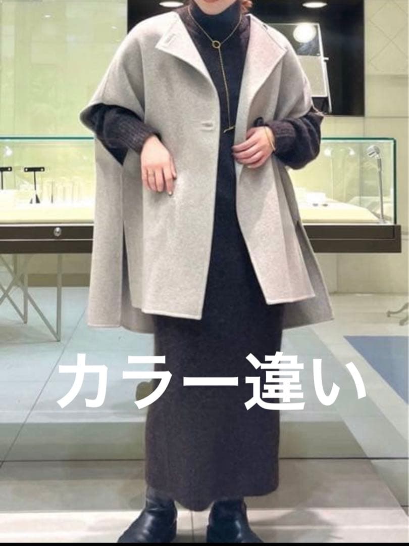 早い者勝ちSALE【美品】ノーブル　リバーポンチョジレ ケープコート　4.9万