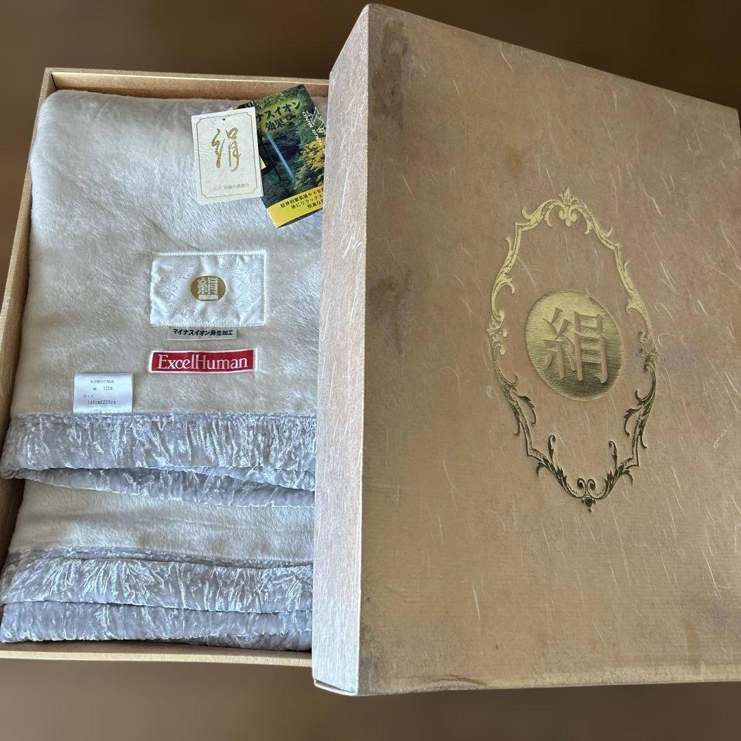 Excel Humanシルク100%毛布