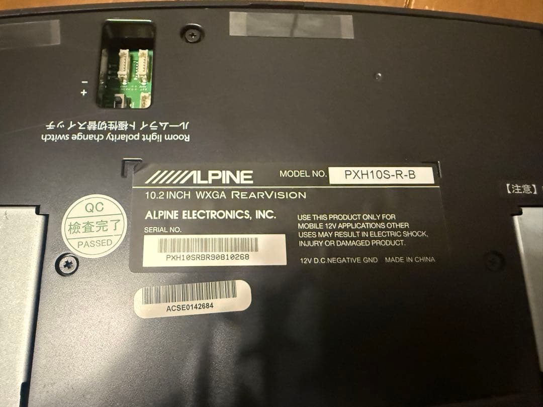 ALPINE PXH10S-R-B フリップダウンモニター 10.2インチ
