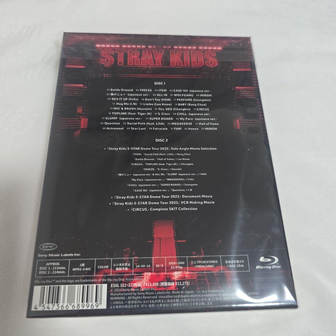 StrayKids スキズ 5-STAR Dome Tour 2023 完全生産