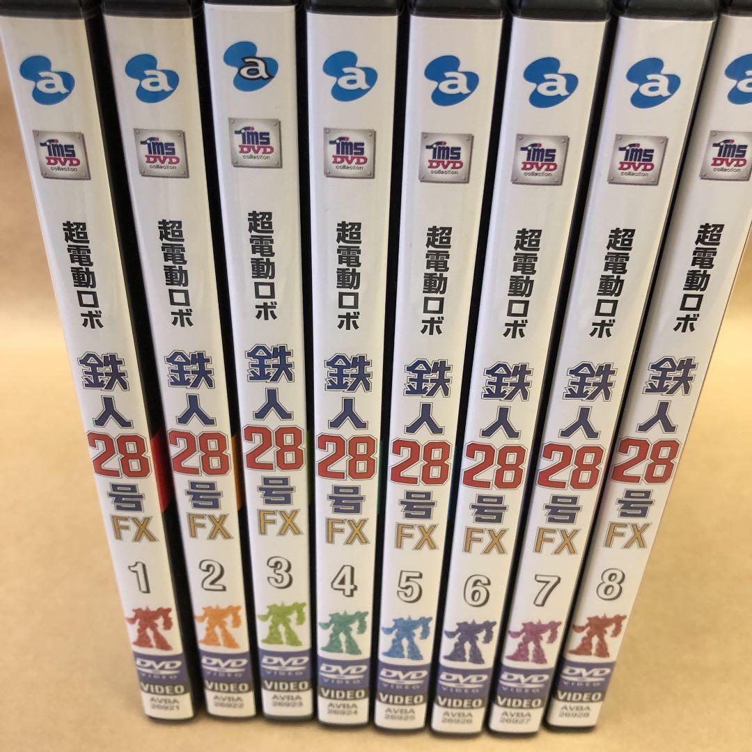 超電動ロボ 鉄人28号FX DVD全8巻セット