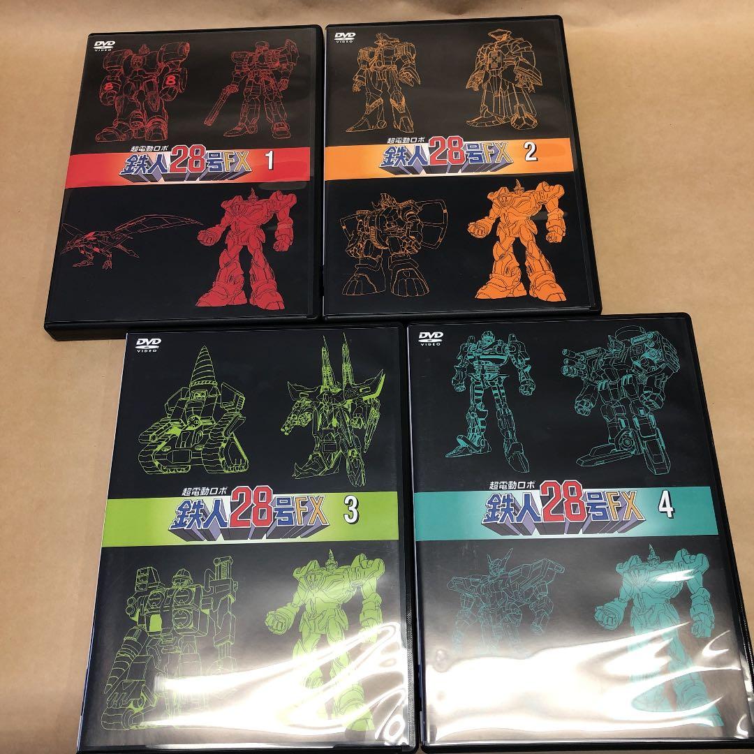 超電動ロボ 鉄人28号FX DVD全8巻セット