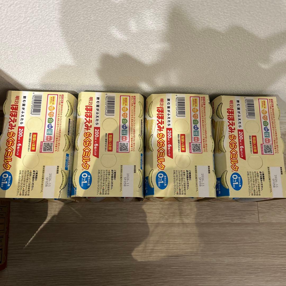 みわ⭐︎明治ほほえみ らくらくミルク(液体)