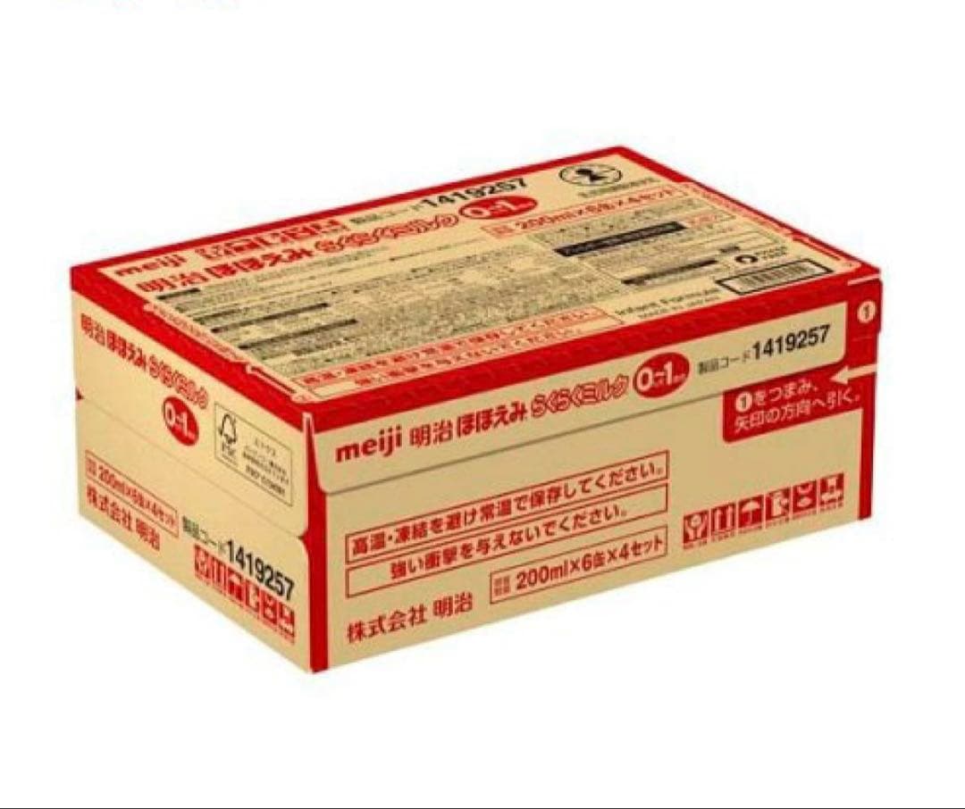 みわ⭐︎明治ほほえみ らくらくミルク(液体)